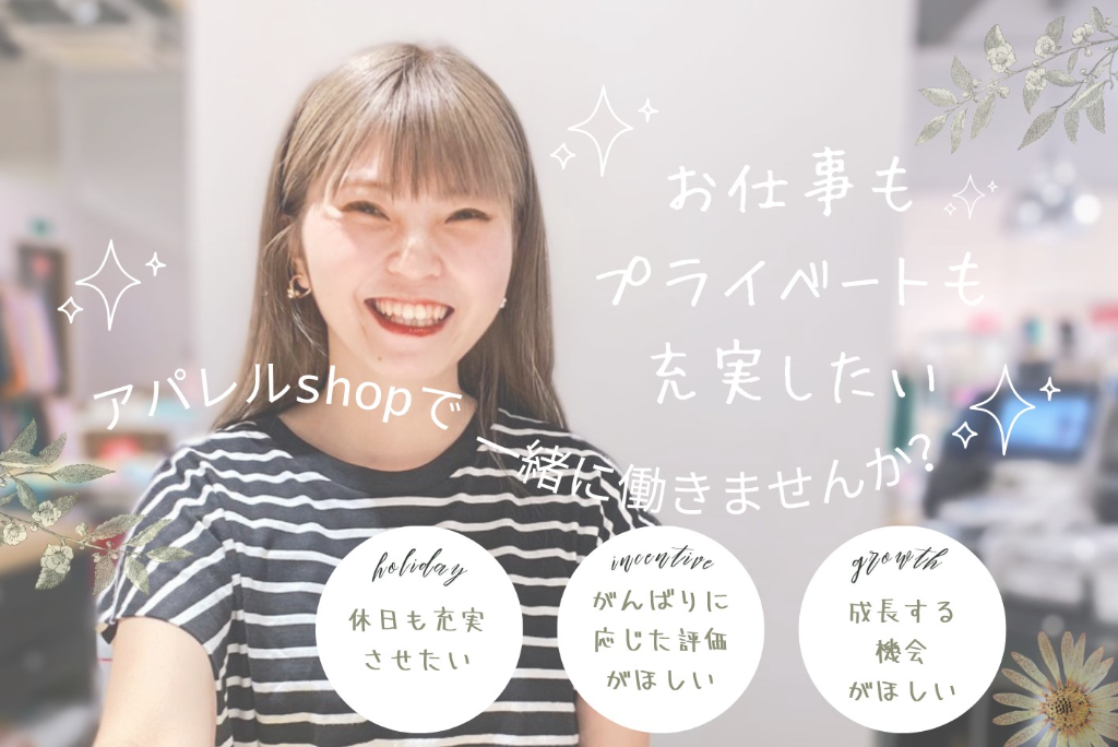 https://b633yc.media.saiyo-job.jp/contents/data/0bc7afa1-c58e-4053-b0c7-31ae93f2d53c
