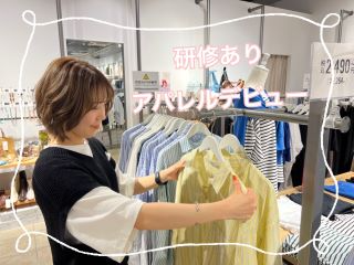 https://b633yc.media.saiyo-job.jp/contents/data/a5c623d4-0a2c-4e46-9050-fea4f69dbef0